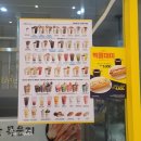 빽다방인천원창
