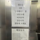 견유식당 | [통영숙소] 브릿지호텔 오션뷰 가성비호텔 깨끗한 숙소 통영여행숙소 추천 조식가능