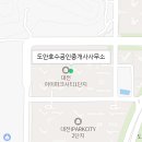 대전아이파크시티호수공인중개사사무소 이미지