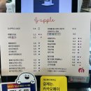 경남 거창 대형카페 사과카페 지애플 방문 후기