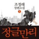 만안평생교육센터 이미지