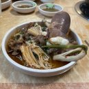 영광버섯매운탕 이미지