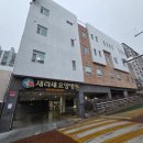 새라새 요양병원 이미지