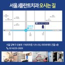 서울J플란트치과의원 이미지