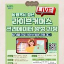 금곡양정행정복지센터 3층 이미지