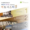 서귀포시김정문화회관 이미지