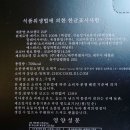 빼빼로데이선물 초콜릿전문 쇼핑몰 초코셀디 추천해요