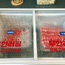 일공공샤브 트레이더스홀세일클럽 김포풍무점 이미지
