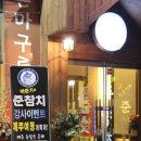 영승카 이미지