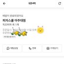 피자스쿨 아주대점 네이버블로그