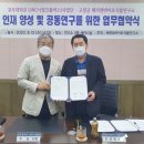농식품산업에서의 4차 산업혁명 이미지