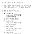 구정중앙로 네이버블로그