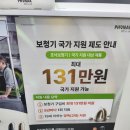 구리보청기 친절하게 잘 봐주시는 포낙보청기 구리센터 다녀온 후기