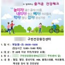 부여군보건소 | 대사증후군 골다공증 골밀도 검사 혈액검사, 보건소 검사 예약 과정 검사 비용 내돈내산 후기