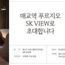 천지공인중개사 이미지