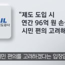 신길역 화장실 이미지