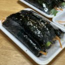 은솔꼬마김밥 이미지