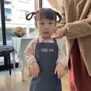용인 처인구 역북동 키즈 베이킹 체험 | 5살 아이 케익만들기 | 달콤한하루 공방 후기