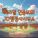 한화행정사사무소 이미지