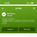 SH전자 이미지