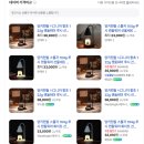 [양키캔들] 양키캔들 스몰 104g 루시 미니 캔들워머 세트 / 카카오톡 선물하기, 자취생 선물추천, 오래...
