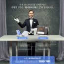 제이엔씨인베스컨