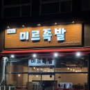 두정상가2길9 네이버블로그