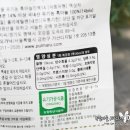 도윤축산 이미지