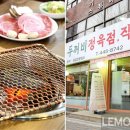 두꺼비정육식당 이미지