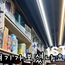 레인보우보드카페 이미지
