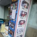 이가원조가야밀면 - 북구 치전1길 4 | 이가원조가야밀면
