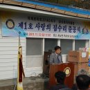 주봉1리 이미지