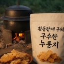 미성푸드 쇼핑하우