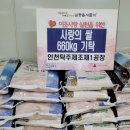 인천탁주제조제1공장
