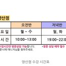 나래애견미용 이미지