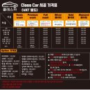 부영5차(아)경로당 | 문덕 디테일링 손세차 맛집 클래스카 문덕 본점 BMW 세차 후기