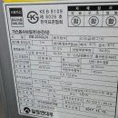 한양대우가스 네이버블로그