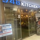 롯데마트 중계점 | 948키친 롯데마트중계점 노원 중계 샤브샤브 무한리필 샐러드바 방문 후기