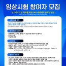 통합요양병원 이미지