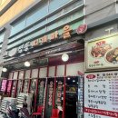 명동찌개마을 - 동대문구 | 원당 맛집 명동찌개마을 동태탕 내장탕 짜글이 리얼후기