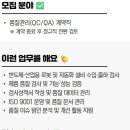 [경기] (07월 19일 마감) 삼익THK(주) - 품질관리(QC/QA) 계약직 채용 이미지