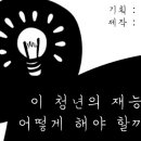 천재컴퓨터