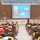 울산동구시니어클럽 이미지