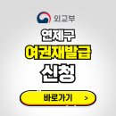 연제구-008 티스토리