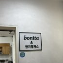 보니따뷰티(bonita beauty) | ✨홍대 데이트코스 추천! 홍대반지공방 체험 보니따 & 반지캠퍼스 후기💍