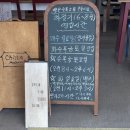 칠보빵집 이미지