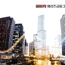 메리츠캐피탈(주) 이미지