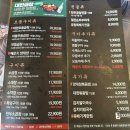 군자대한곱창 일광신도시점/ 대한곱창 일광점/ 일광 곱창집