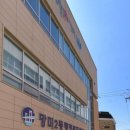 망미2동 행정복지센터 이미지