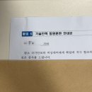 동원인력 - 의령군 | [간호사] 중점관리대상인력 기술인력동원훈련 후기